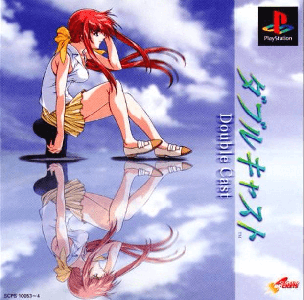 Double Cast Fan Book box art for Playstation